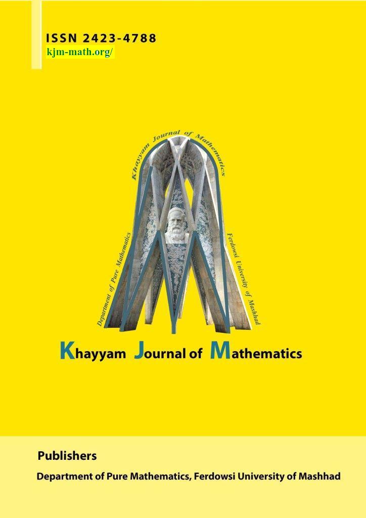 Khayyam Journal of Mathematics